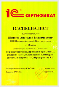 1CSpecialist